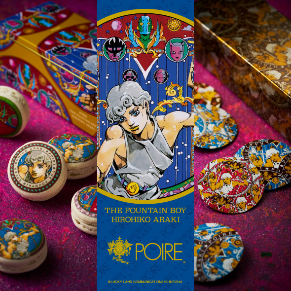 荒木飛呂彦コラボ限定販売商品