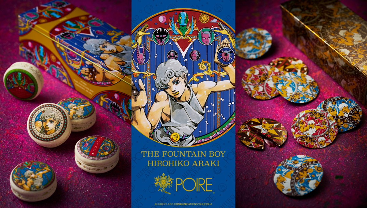 POIRE ★ HIROHIKO ARAKI